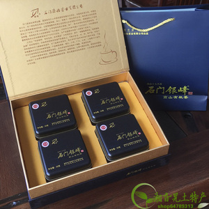 2022明前茶石门银峰湖南特产高山有机绿茶添怡200克礼盒