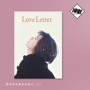情书 Love Letter 岩井俊二日本电影海报装饰画相框装饰