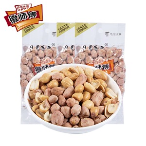 徽师傅五香味带壳酒仙花生米坚果零食110g包装袋装天津休闲办公室