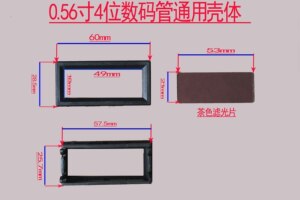 0.56寸四位电压表壳表头 频率计 电流表 时钟电量显示壳体