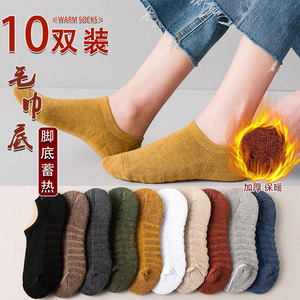 10双袜子女船袜隐形浅口短袜毛巾底加厚纯棉硅胶防滑秋冬季防臭潮