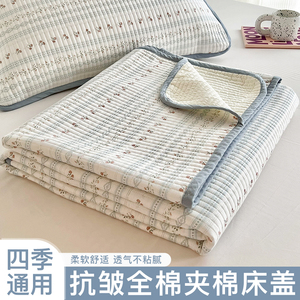 夏季纯棉床盖单件全棉绗缝榻榻米夹棉床单三件套四季通用防滑炕盖