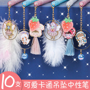 流苏吊坠笔少女心