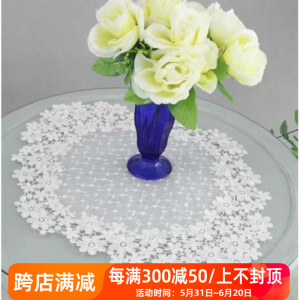 韩国正品 白色蕾丝绣花餐垫 桌垫 台灯装饰垫 茶几桌布