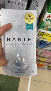 现货！ldk推 日本BARTH中性重碳酸缓解疲劳温泉泡澡入浴剂浴盐9粒