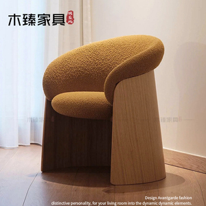 北欧现代新中式实木休闲椅围椅创意样板房酒店会所洽谈椅子沙发椅
