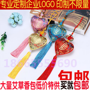 热销端午节高档心形香包车载爱心香包桃心香囊香包绸缎香包香包