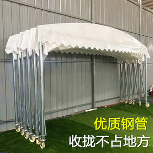 定制移动大型推拉雨棚活动伸缩雨篷户外排挡汽车电动车遮阳帐篷