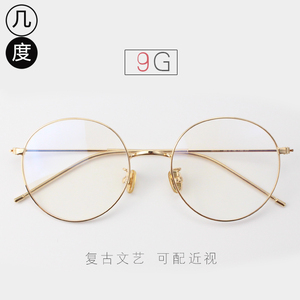 金色圆框眼镜金丝边