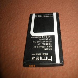 HMI 黑米H1旗舰版手机电池 HMI H1原装电板 电池 1650MAH