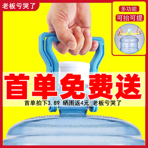 大桶水提手加厚