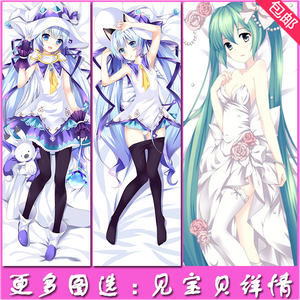 初音未来miku雪初音动漫等身抱枕DIY定制邪恶宅男抱枕套生日礼物