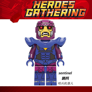 x战警1425哨兵机器人sentinel第三方拼装积木人仔玩具兼容乐高