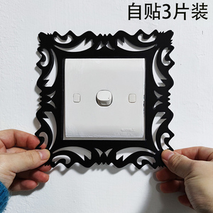 开关插座装饰边框新中式
