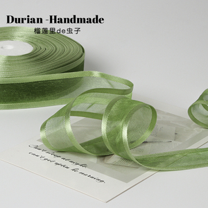 2.5厘米宽边透明雪纱带装饰花束缎带绸带diy发饰材料彩带绿色丝带