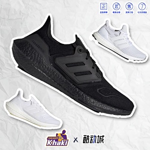 Khaki24 Adidas Ultra Boost UB纯黑武士纯白舒适透气跑鞋 GZ0127