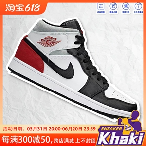 Khaki24 Air Jordan 1 AJ1黑白红union黑脚趾拼接球鞋 852542-100