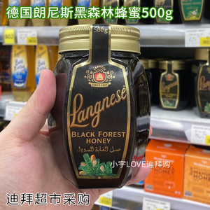 迪拜购 现货 德国Langnese 琅尼斯black forest黑森林蜂蜜500g