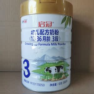 启冠奶粉1段-淘宝拼多多热销启冠奶粉1段货源拿货 阿里巴巴货源