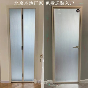 北京天津客厅阳台铝镁合金极窄边钢化玻璃推拉门厨房卫生间折叠门