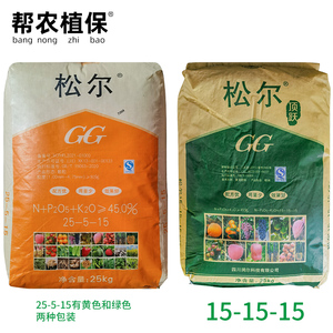 国光松尔肥复混肥料平衡高氮肥料药材苹果猕猴桃蔬菜通用复合肥