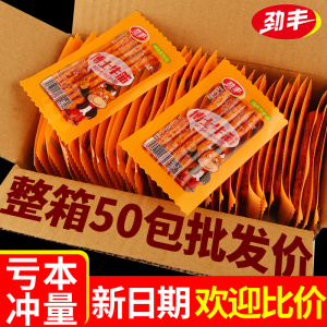 劲丰博士牛筋辣条50包零食小吃休闲食品经典面筋小素牛筋儿时怀旧