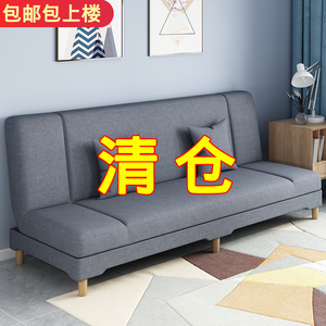 沙发小户型客厅沙发床折叠两用简易出租房用经济型懒人布艺小沙发