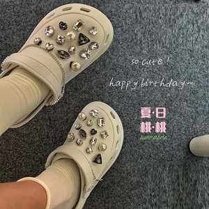 洞洞鞋通用白色钻石气质仙女高级感Crocs鞋花鞋扣鞋面装饰diy配饰