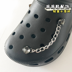 crocs洞洞鞋配饰水钻珍珠diy鞋扣配件装饰扣链条鞋花立体水晶钻石