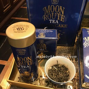 香港代购新加坡twg茶叶moon rount 限量版追月果味绿茶50g散茶