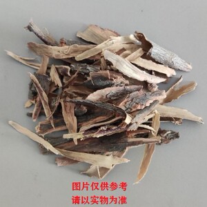 中药材 酸枣树皮 500克 别名 酸枣仁根皮 酸枣树根皮 山枣树皮