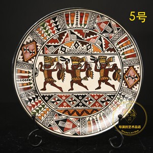 南美洲玛雅秘鲁陶器盘子挂盘摆盘纯手工艺术品摆件进口软装家饰