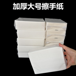 商用擦手纸巾加厚纯木浆干手纸抹手纸大规格擦手抽纸湿水纸厨房纸
