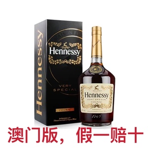 轩尼诗VS1000ml干邑白兰地老新点法国洋酒进口Hennessy VS2 斤装