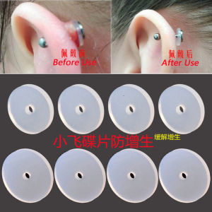 小飞碟防增生耳骨钉耳洞软垫片硅胶飞盘肚脐钉耳钉唇钉舌钉防内陷
