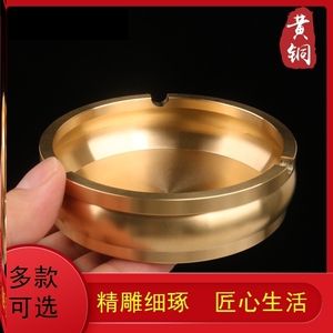 黄铜材抖音金色一个1亿烟灰缸摆件2022新年个性招财进宝礼物铜器