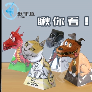 错觉裸眼3d立体纸玩具你瞅啥抖音一直盯着你看扭头小恐龙网红2人付款