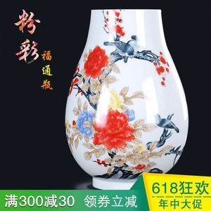 景德镇陶瓷器客厅花瓶摆件花鸟现代中式家居装饰品仿古瓷瓶工艺品