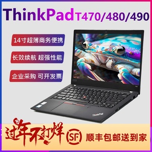 thinkpad t470 i7-7500u _ thinkpadt470i7-7500u联想