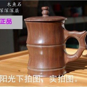 天然石材中式无蜡茶杯木鱼石水杯复古竹节带盖杯子弱碱性餐饮茶具