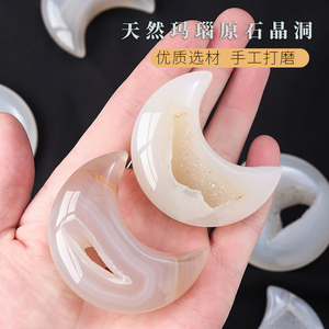 天然水晶洞玛瑙晶洞月亮摆件手工抛光水晶原石家居装饰宝石工艺品