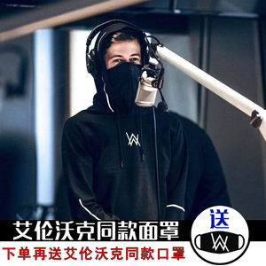 alan walker艾伦沃克faded电音同款面罩男黑色火影忍者卡卡西口罩