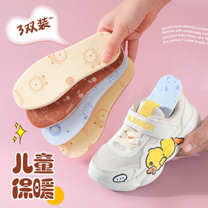 儿童保暖鞋垫男女童宝宝小孩专用可裁剪加厚加绒棉透气吸汗防臭冬