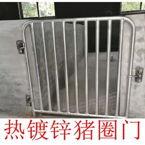 养猪场围栏猪圈门镀锌钢管猪舍门热镀锌定制猪栏门保育栏门养殖场