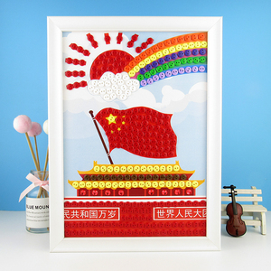 国庆节爱国主题创意纽扣粘贴画diy材料包儿童学校手工益智幼儿园
