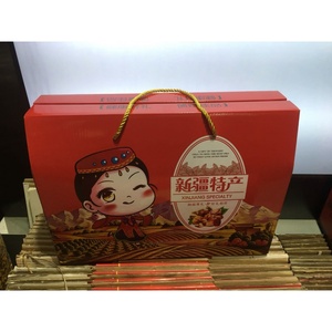 【新疆包邮】新疆特产包装礼盒西域风情包装盒新疆干果纸箱包装干