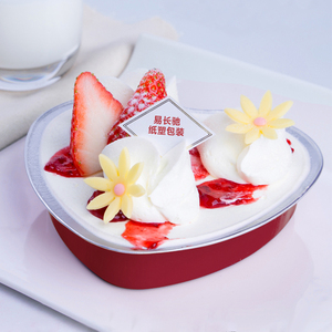 心形铝箔果冻奶冻布丁杯一次性耐烤慕斯杯小号蛋糕烘焙模具 100ml