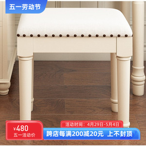 美式实木梳妆凳卧室方凳白色软包凳化妆凳板凳 写字书桌凳默认A款
