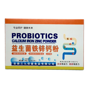 安徽粉剂便宜益生菌铁锌钙粉20条婴幼儿青少年成人中老益生菌粉