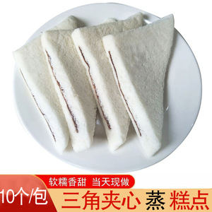 三角糕温州特产小吃零食特色手工传统糕点心夹心米糕小时候味道